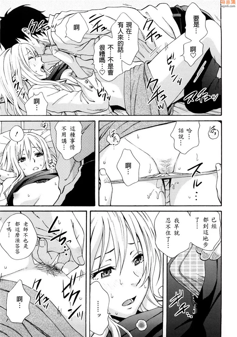 无翼鸟漫画全集