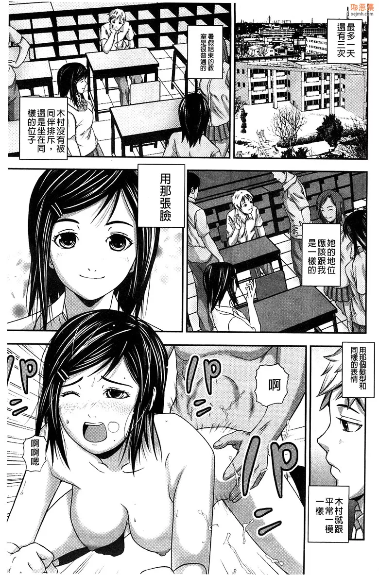 无翼鸟漫画全集