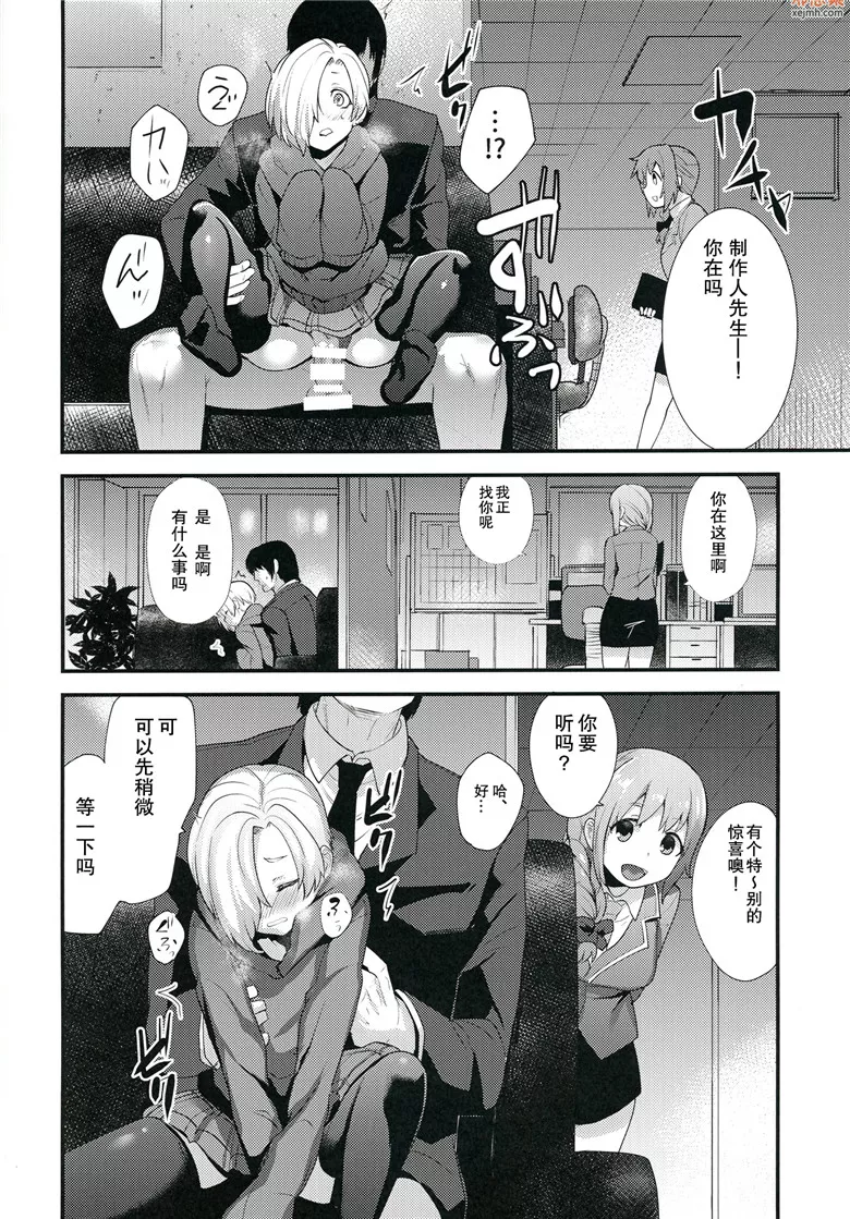 无翼鸟漫画全集