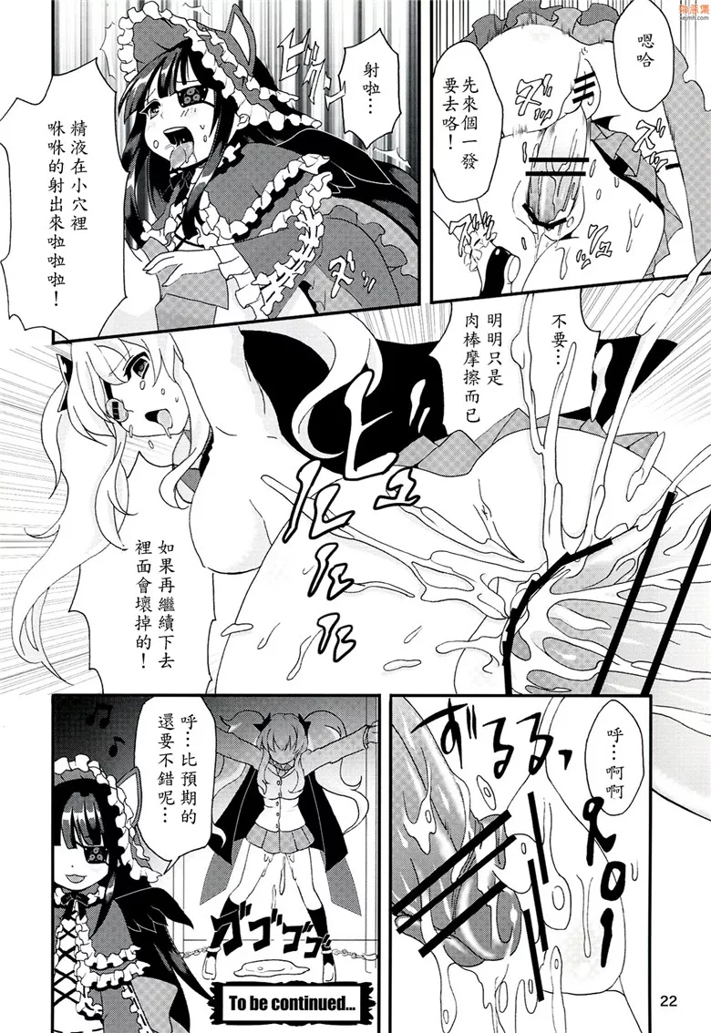 无翼鸟漫画全集