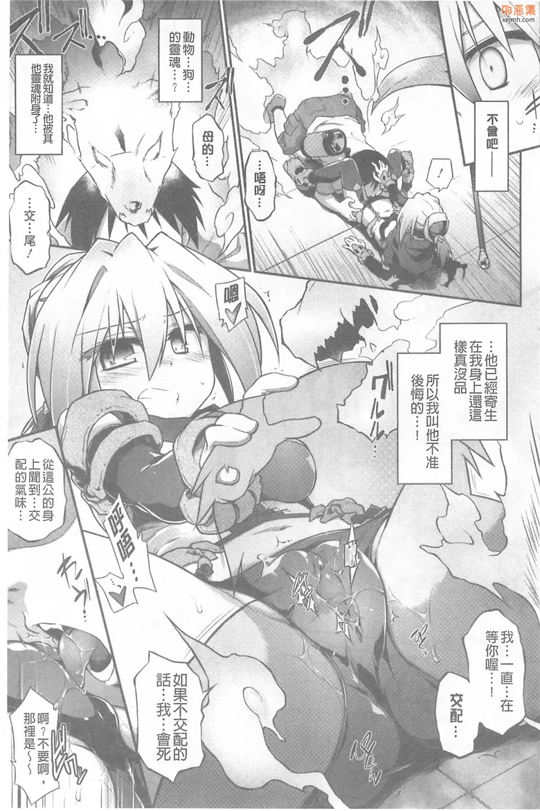 无翼鸟漫画全集