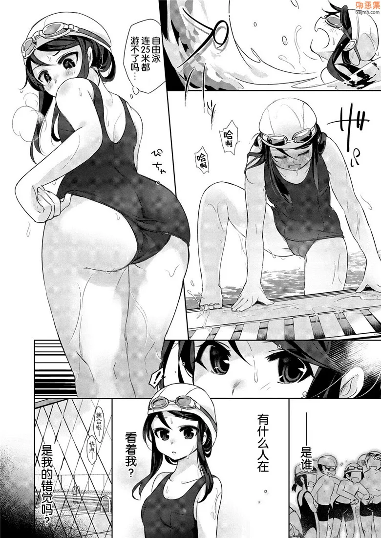 无翼鸟漫画全集之教莉莉酱做色色的事情