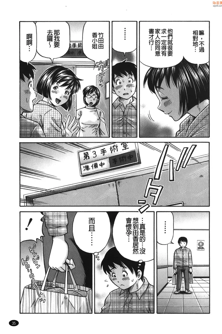 无翼鸟漫画全集