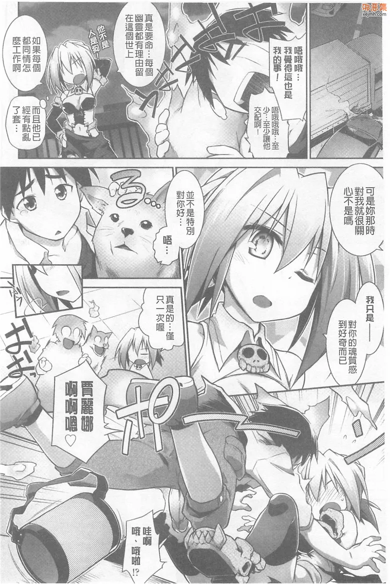 无翼鸟漫画全集