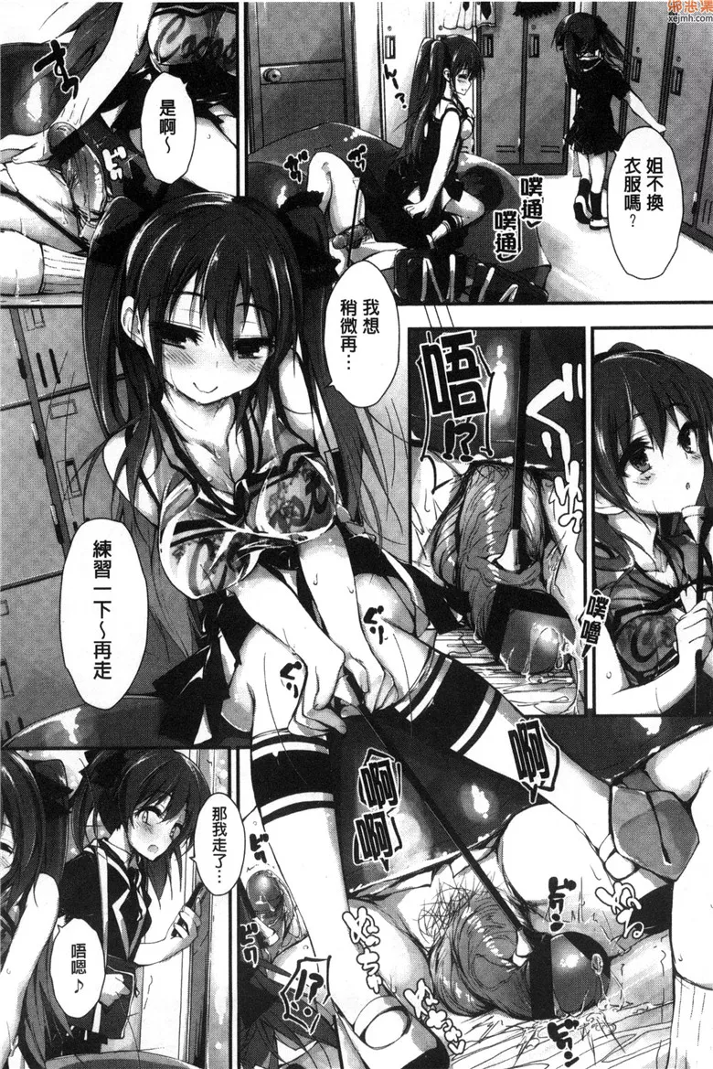 无翼鸟漫画全集