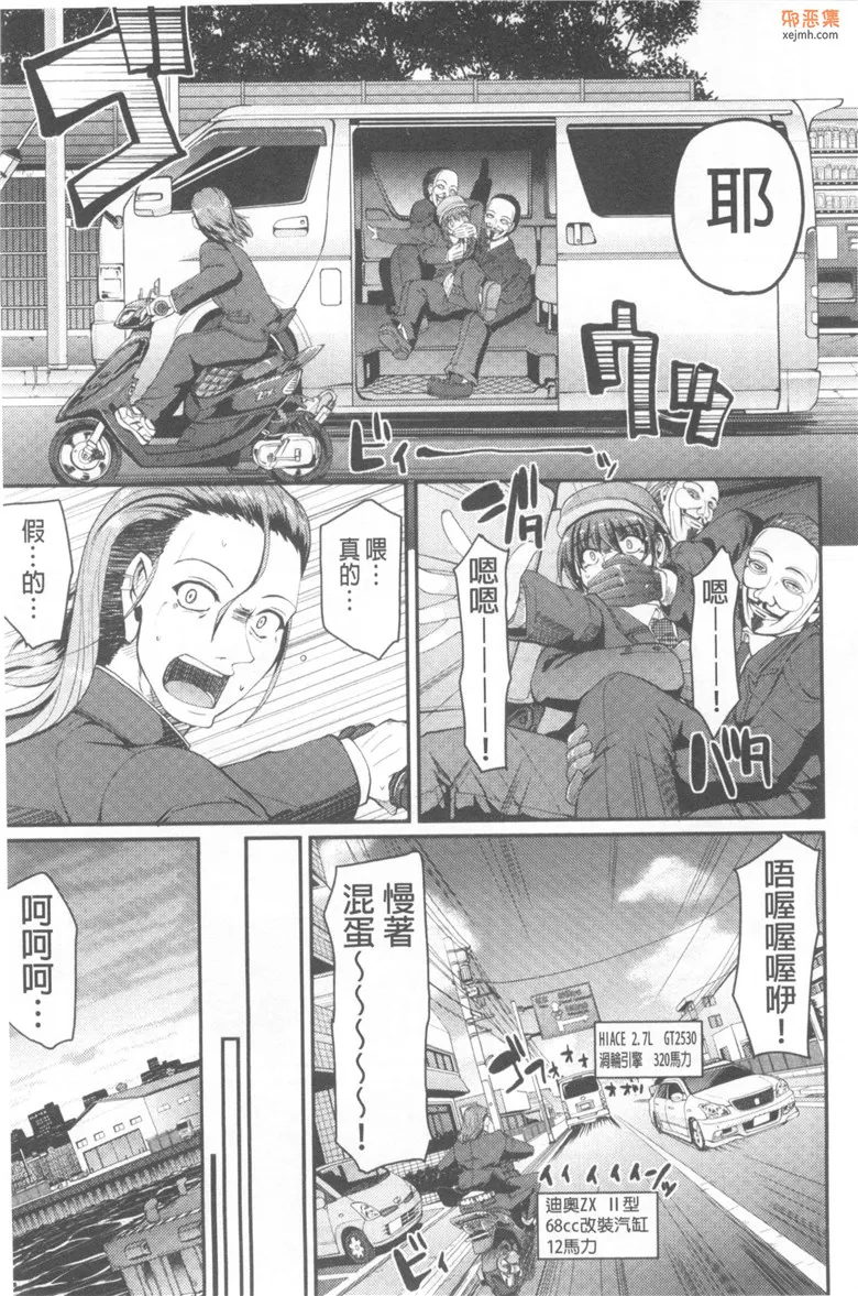 无翼鸟漫画全集