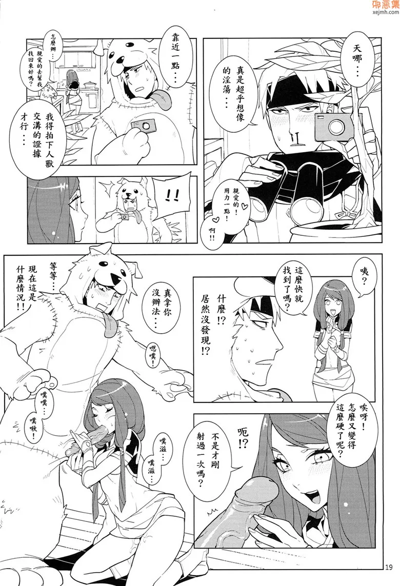 无翼鸟漫画全集