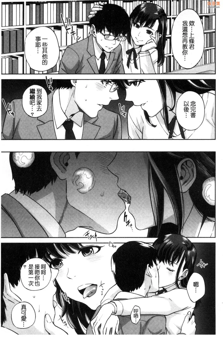 无翼鸟漫画全集