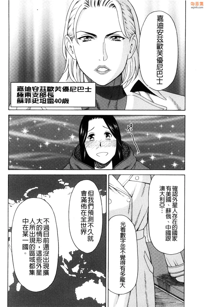 无翼鸟漫画全集