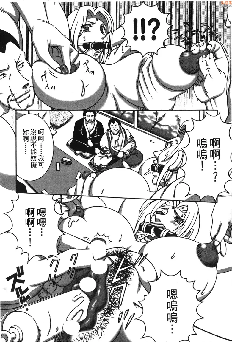 无翼鸟漫画全集