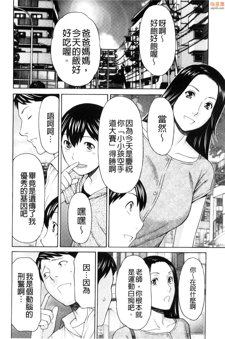 无翼鸟漫画全集