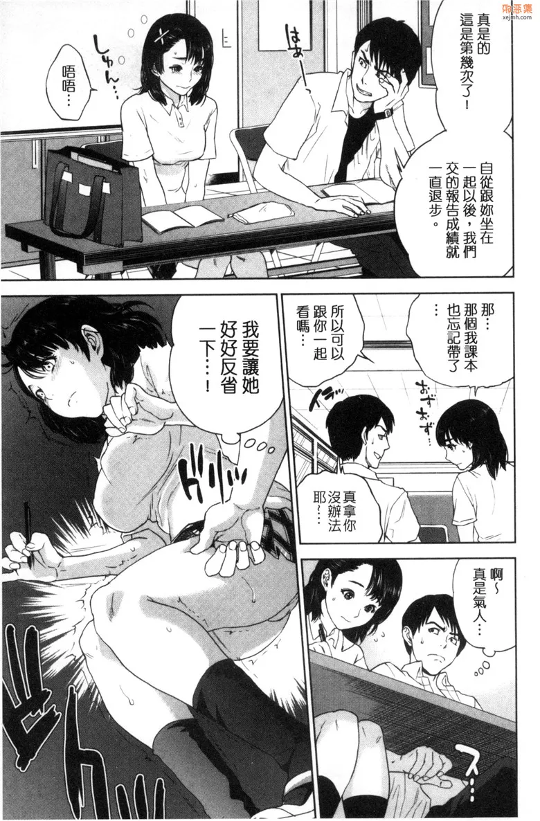 无翼鸟漫画全集