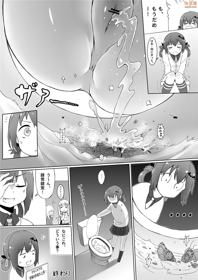 无翼鸟漫画全集之天使默示录中日