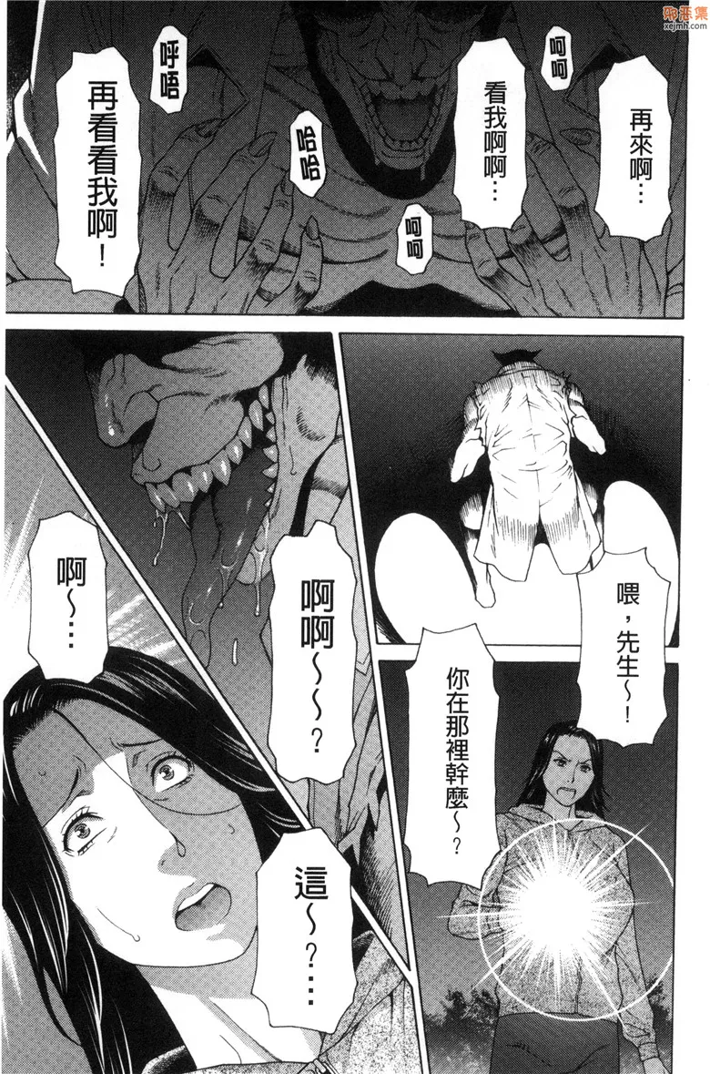 无翼鸟漫画全集