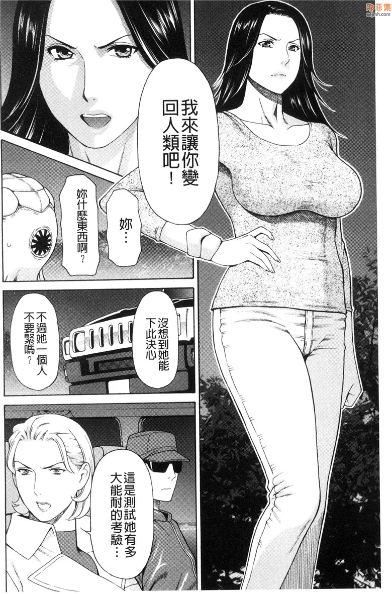 无翼鸟漫画全集