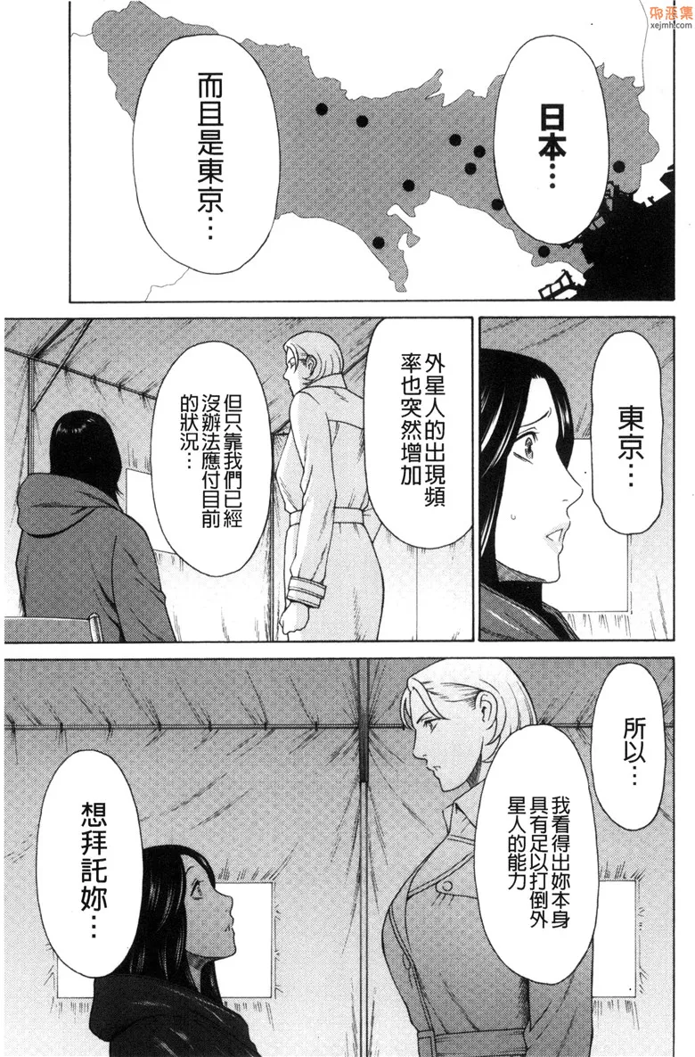 无翼鸟漫画全集