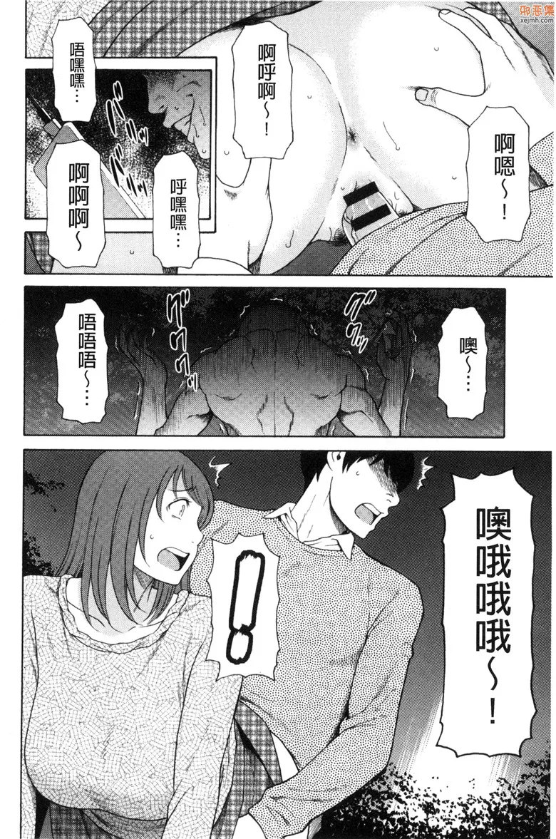 无翼鸟漫画全集