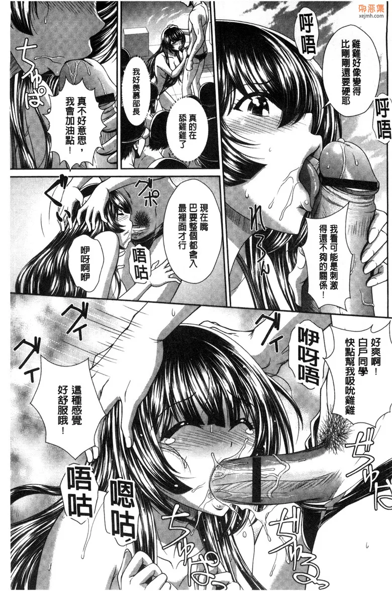 无翼鸟漫画全集