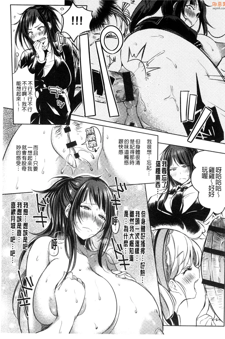 无翼鸟漫画全集