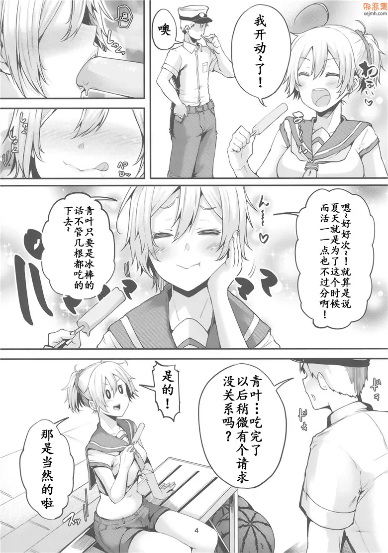 无翼鸟漫画全集