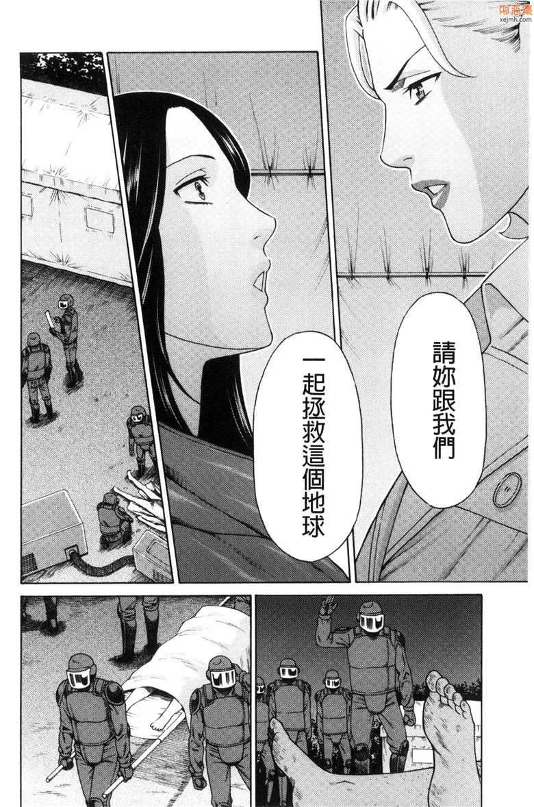 无翼鸟漫画全集