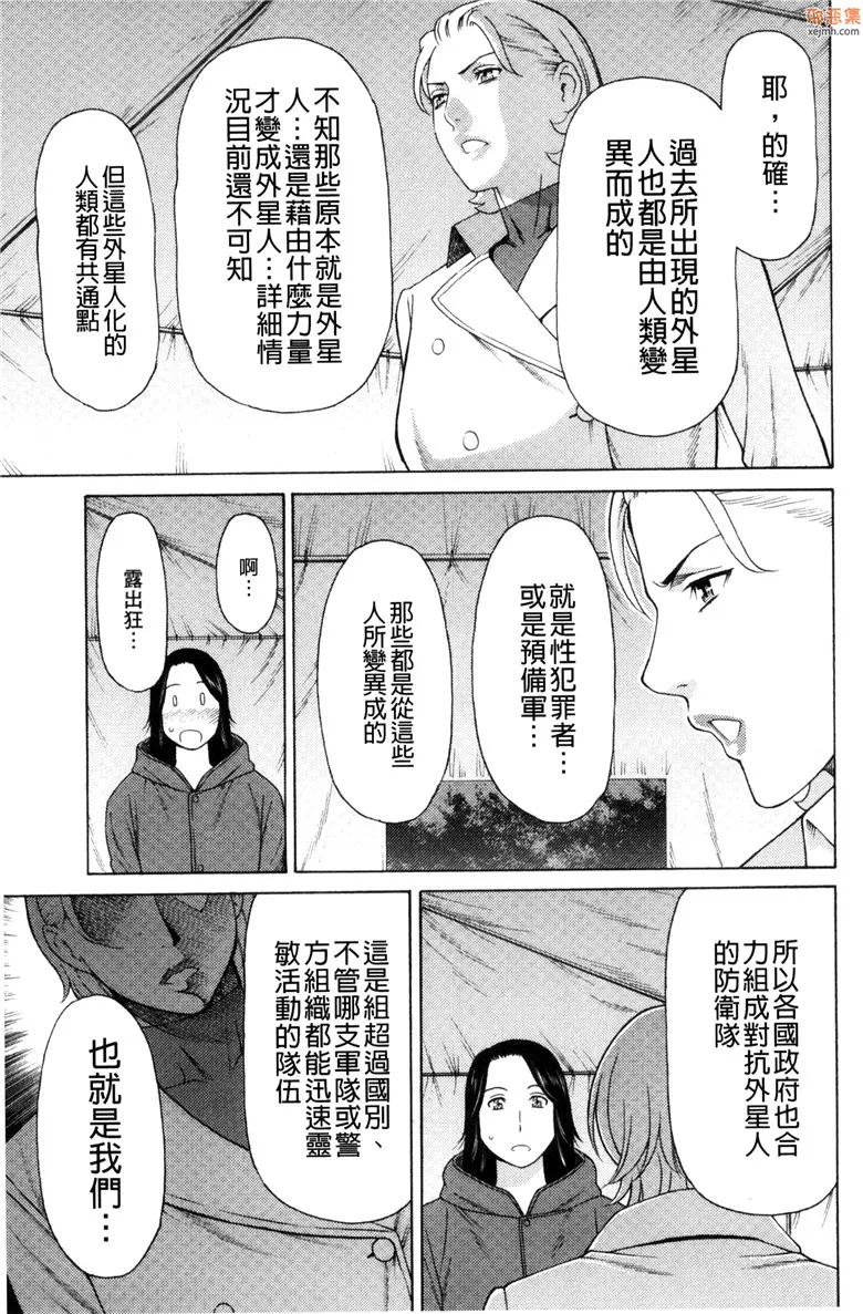 无翼鸟漫画全集