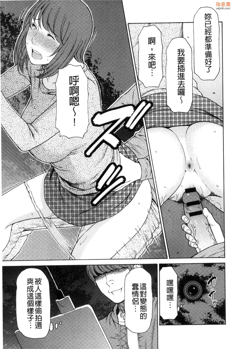 无翼鸟漫画全集