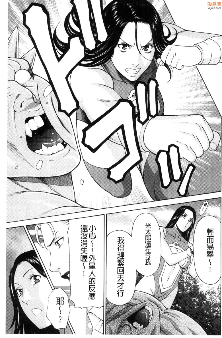 无翼鸟漫画全集