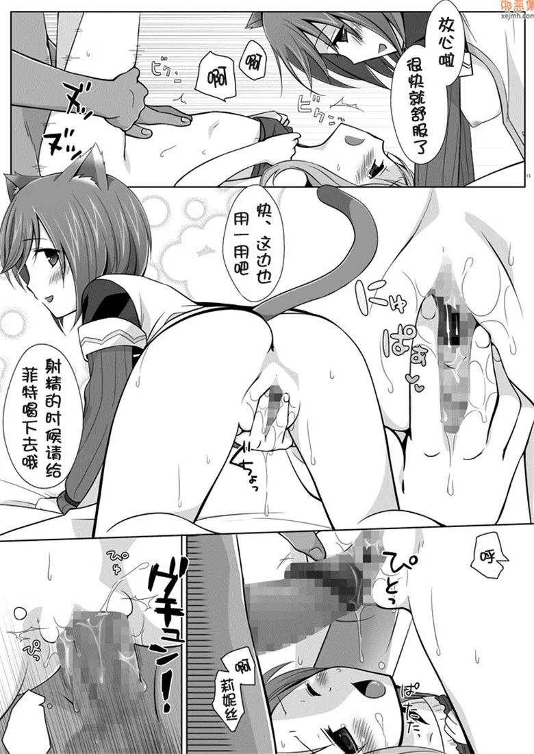 无翼鸟漫画全集之真的不想做今天的训练