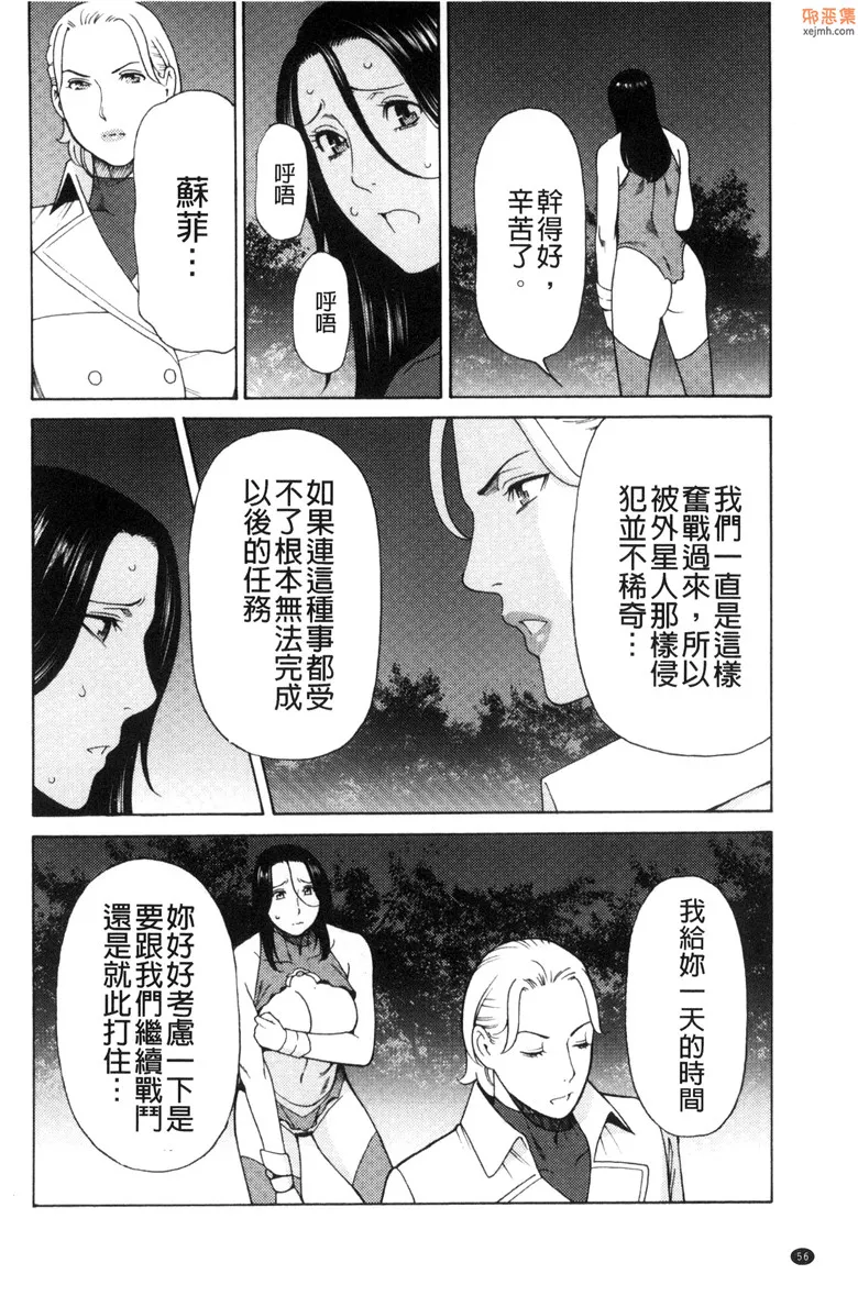 无翼鸟漫画全集