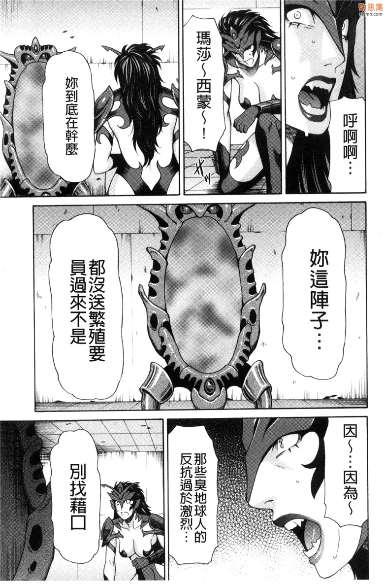 无翼鸟漫画全集