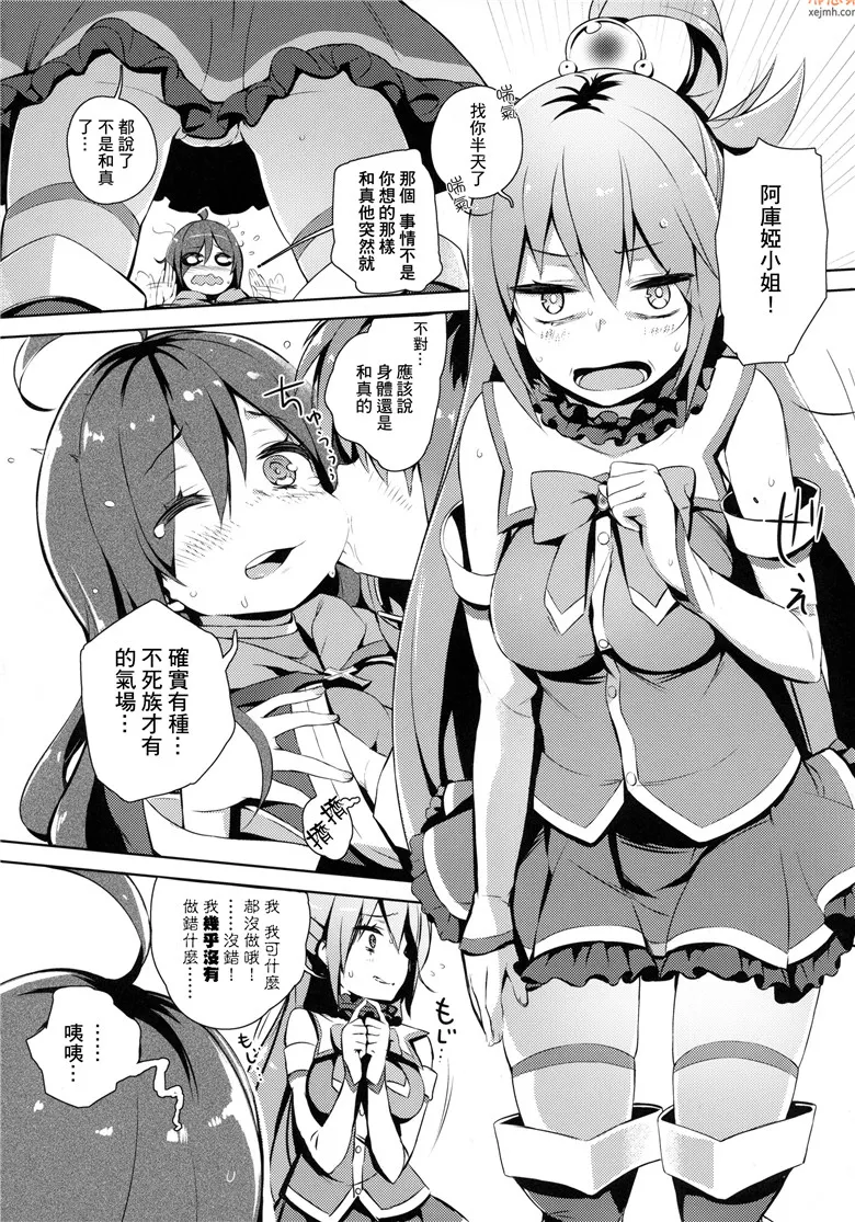 无翼鸟漫画全集