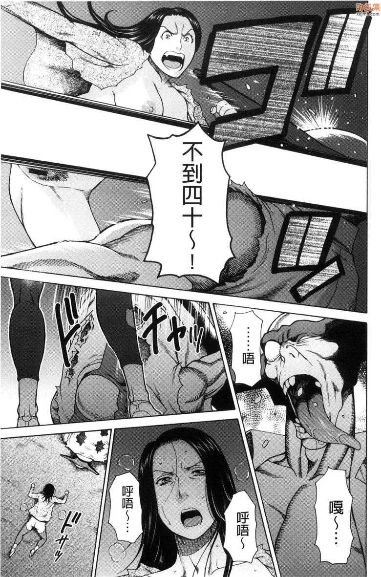 无翼鸟漫画全集