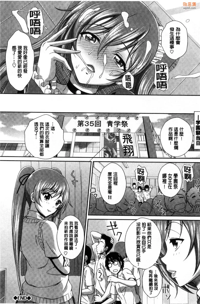 无翼鸟漫画全集