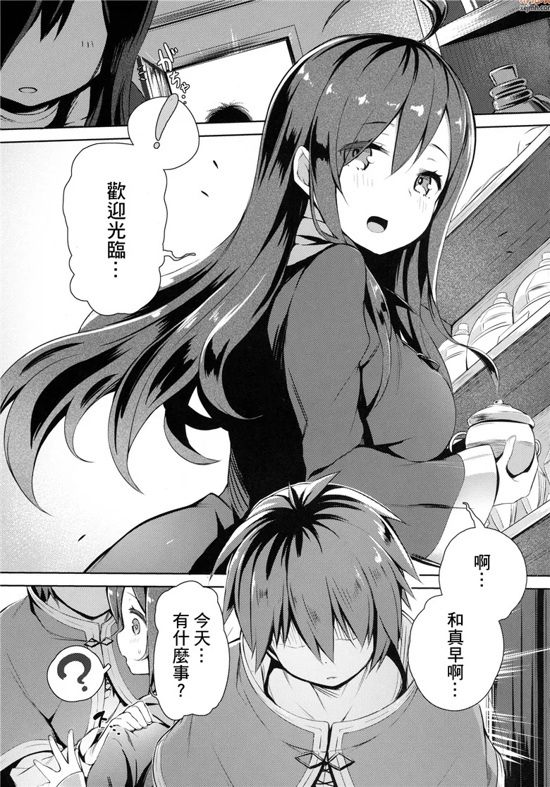 无翼鸟漫画全集