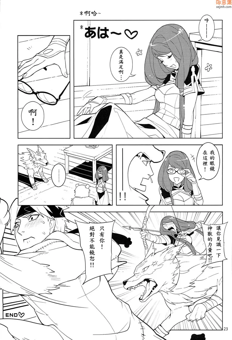 无翼鸟漫画全集