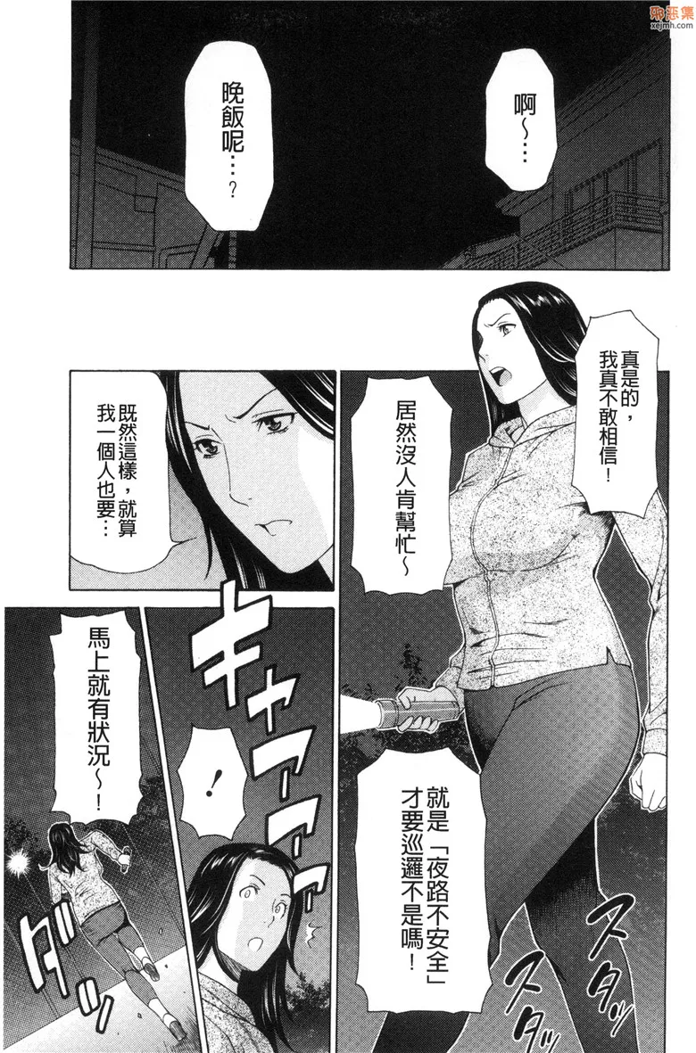 无翼鸟漫画全集