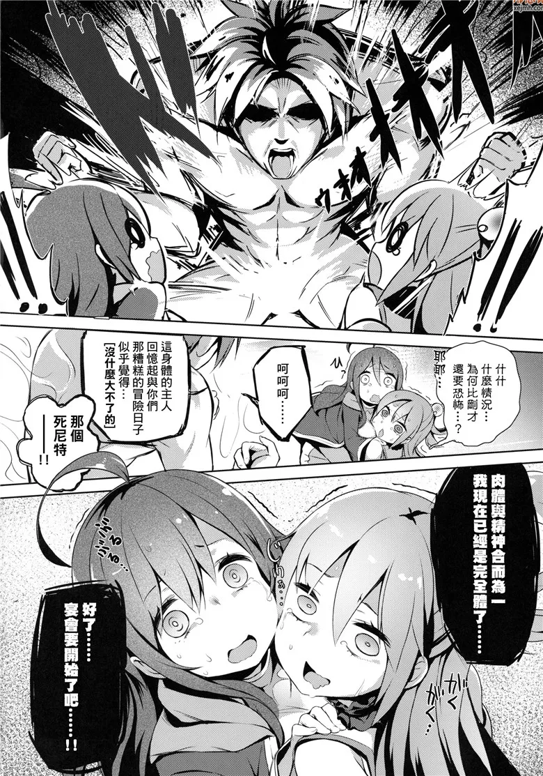 无翼鸟漫画全集之这个二人的因缘的终止符！