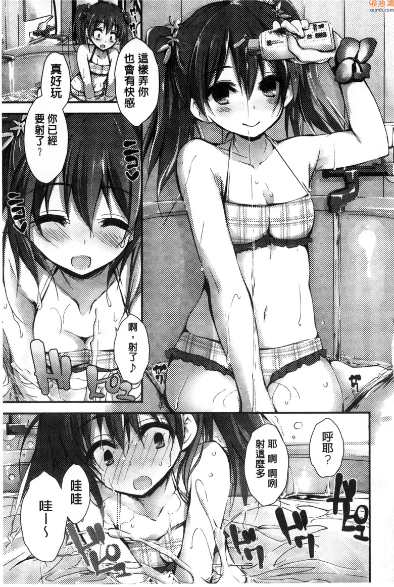 无翼鸟漫画全集