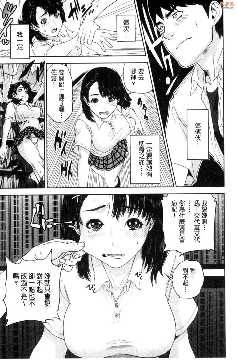 无翼鸟漫画全集