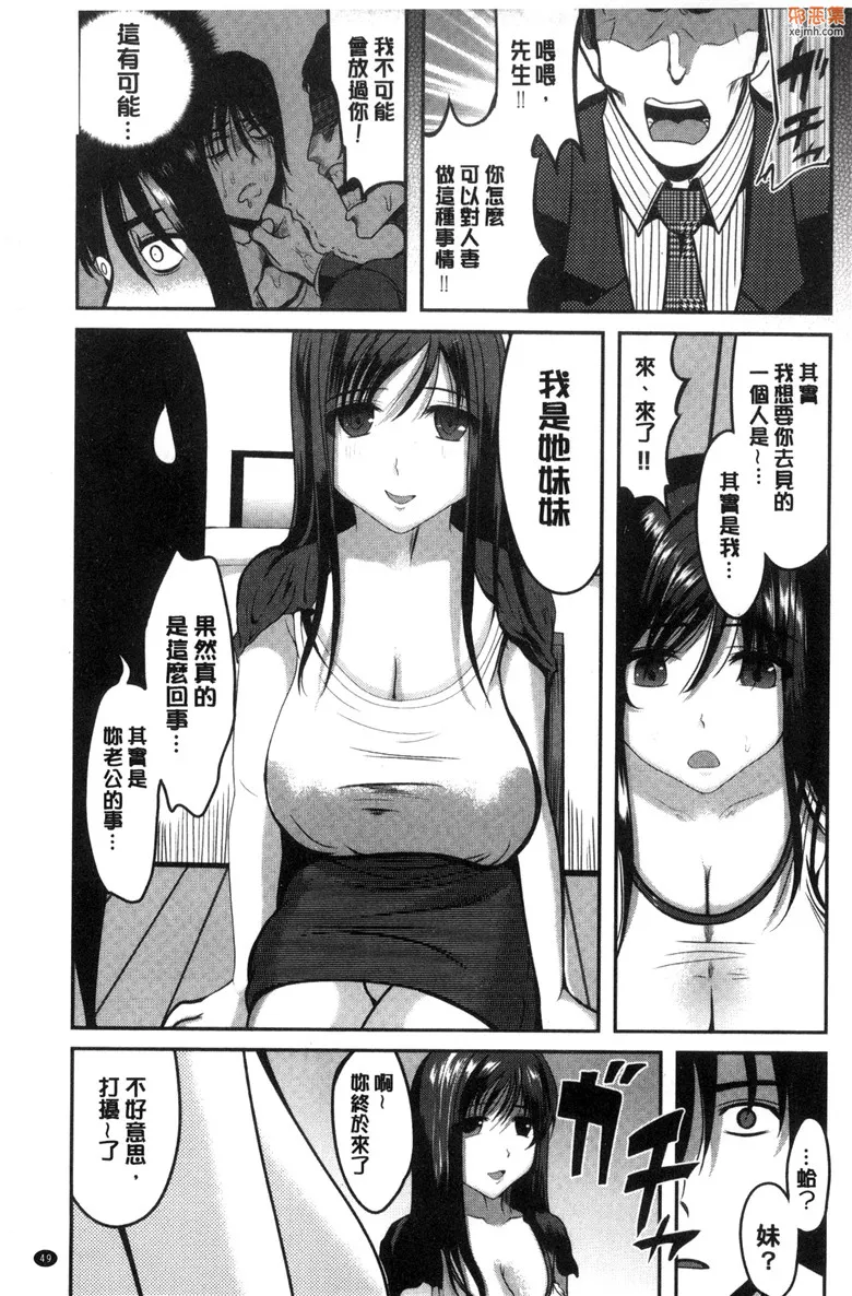 无翼鸟漫画全集之本人的左手被美女們不停吃進去