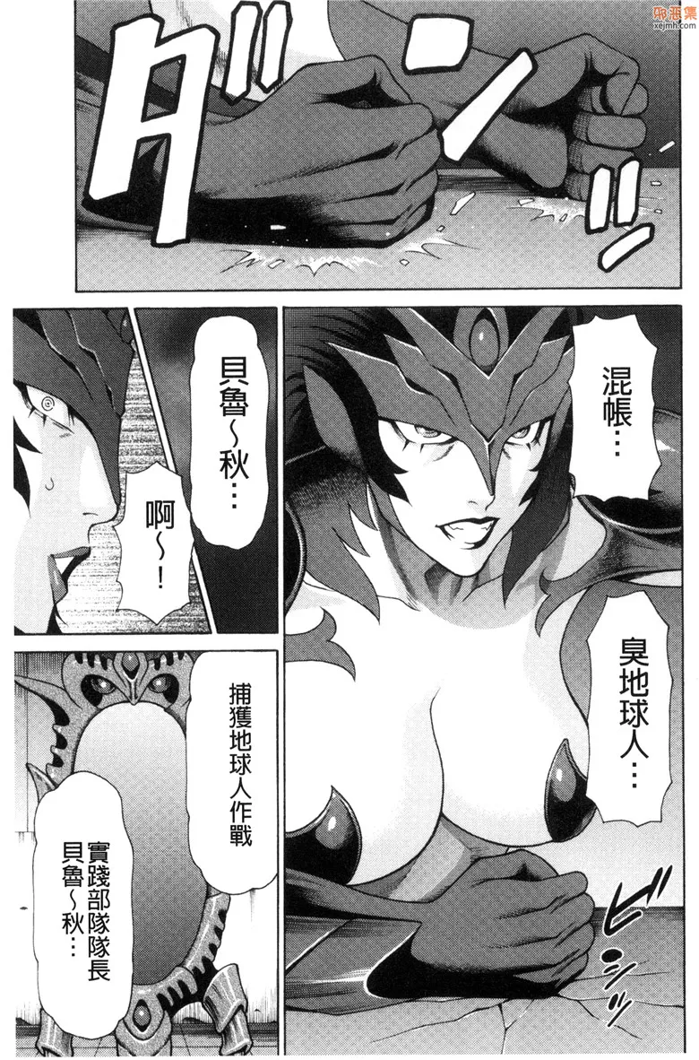 无翼鸟漫画全集