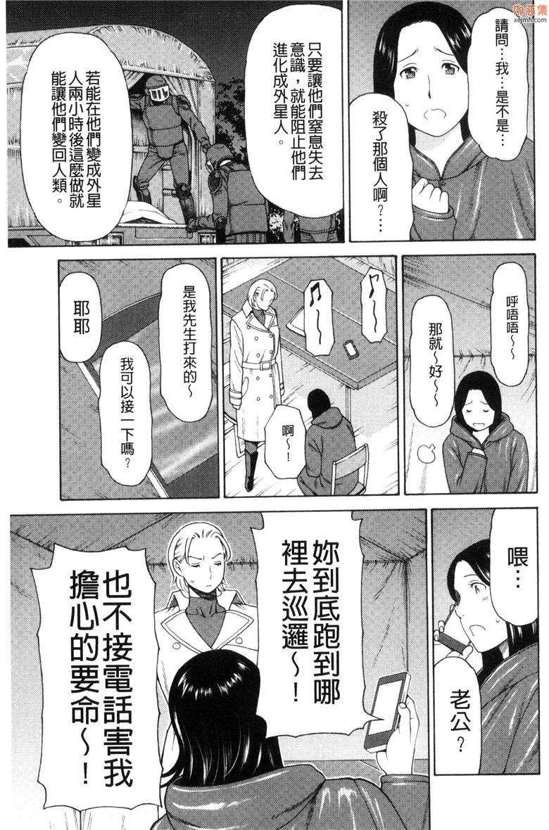 无翼鸟漫画全集