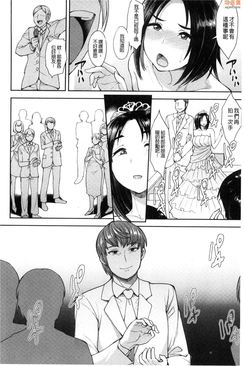 无翼鸟漫画全集之情色欲望鼓动