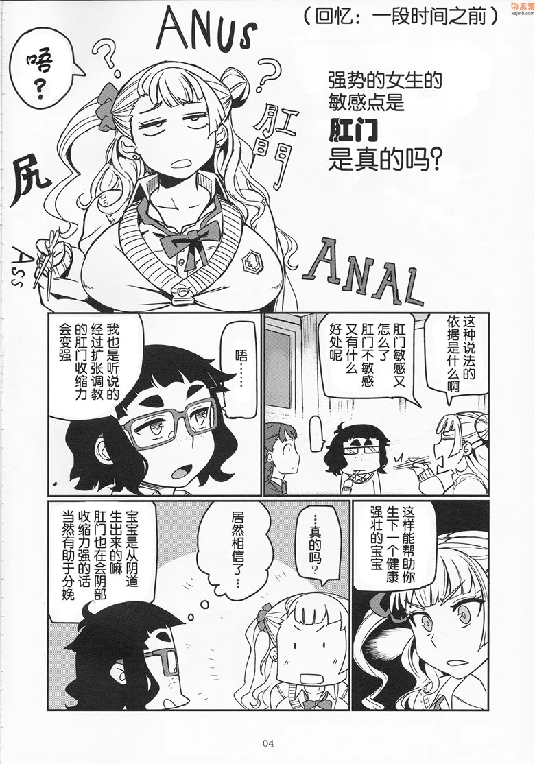 无翼鸟漫画全集