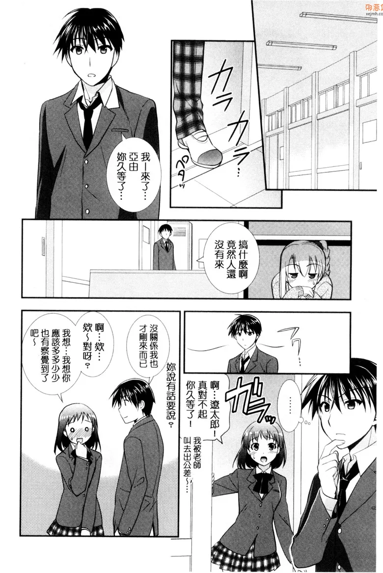 无翼鸟漫画全集