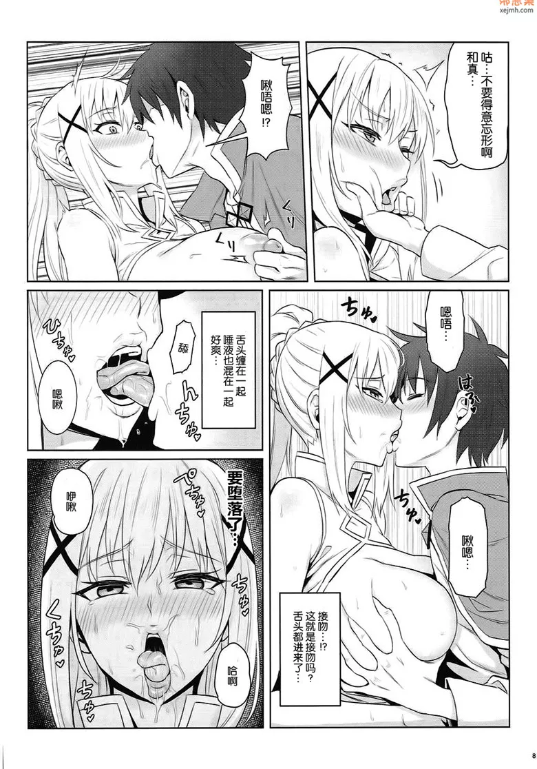 无翼鸟漫画全集