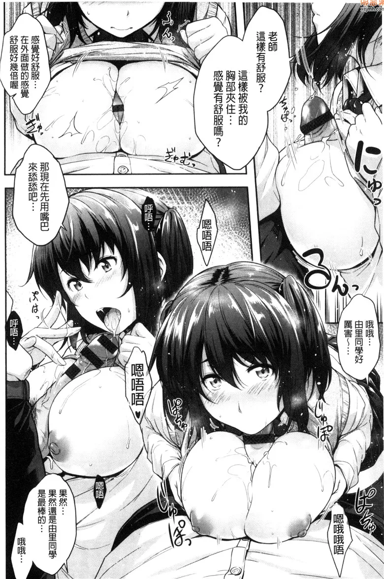 无翼鸟漫画全集