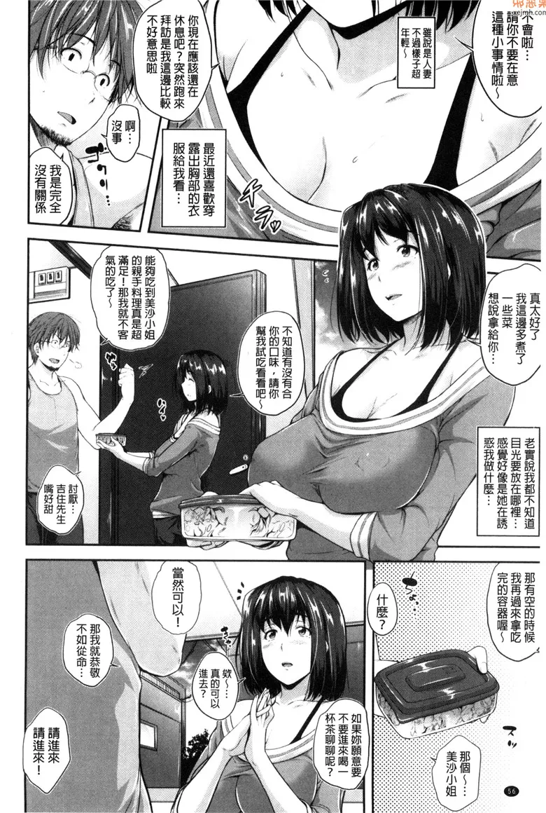 无翼鸟漫画全集