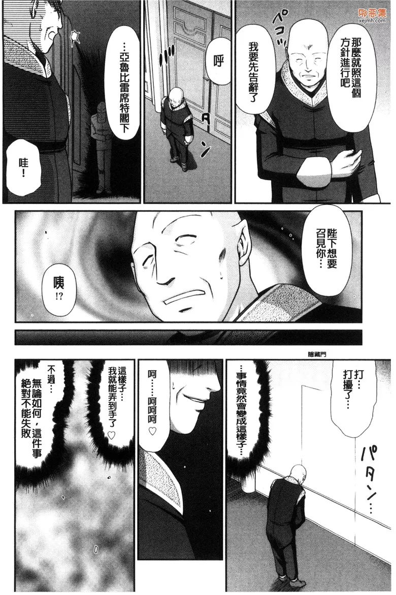 无翼鸟漫画全集